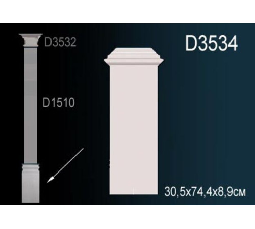 Основание для обрамления дверного проема Perfect D3534