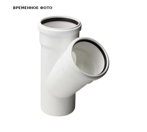 Тройник канализационный Sinikon Comfort 40х40 мм 45° 508007.K