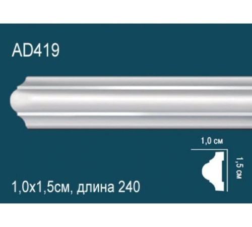 Молдинг Perfect AD419 полиуретановый AD419