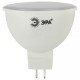 Лампа светодиодная Эра Стандарт LED MR16-6W-840-GU5.3