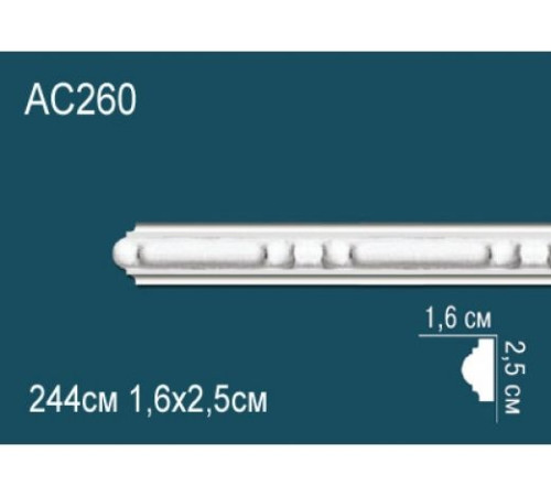 Молдинг полиуретановый Perfect AC260 AC260