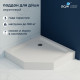 Душевой поддон трапеция RGW LUX/TN-TR акриловый с литым экраном 900x900 мм 16180599-41
