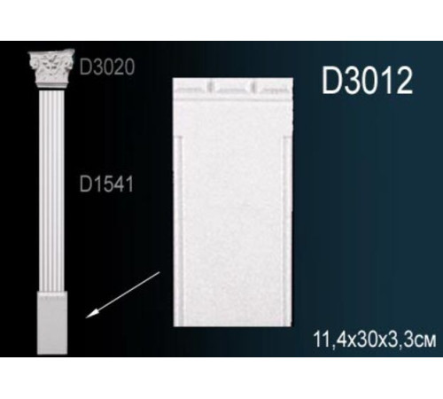 Обрамление дверного проема Perfect D3012